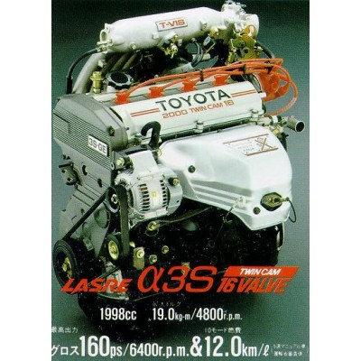 Контрактный (б/у) двигатель TOYOTA 3S-GELU (ТОЙОТА Камри, Виста, Корона Целика)