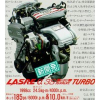 Контрактный (б/у) двигатель TOYOTA 3S-GTE (old) (ТОЙОТА )